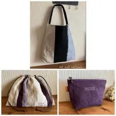 natsu☆さま専用リネンとコットンリネンをパッチしたワンショルダーバッグ など