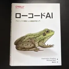 Item thumbnail for item 6a65b125-75e9-4a80-88f6-ec2a510ad1c4