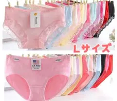 レディースショーツ まとめ売り Lサイズ パンツ下着 10枚セット