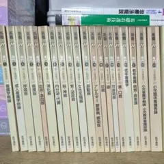 2025年最新】看護学校 教科書の人気アイテム - メルカリ