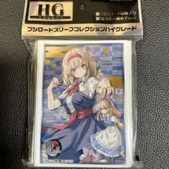 ブシロード スリーブ 東方Project アリス・マーガトロイド - メルカリ
