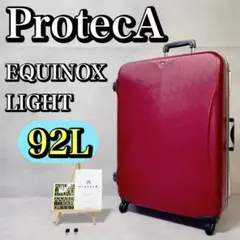 2025年最新】proteca equinoxの人気アイテム - メルカリ