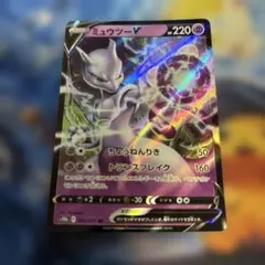 ミュウツーV RR ソード&シールド 強化拡張パック Pokemon GO キ…