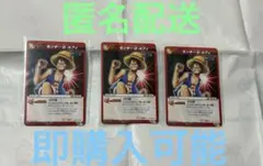 ［貴重］ミラバト　ルフィ　プロモ　op21 コンプリート　ワンピース 貴重］ミラバト ルフィ プロモ op21 コンプリート ワンピース - メルカリ