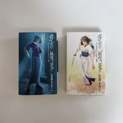 2026年最新】空の境界 初版の人気アイテム - メルカリ