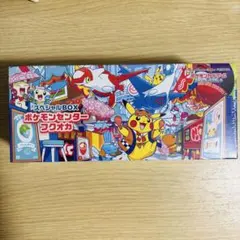 【新品】【未開封】ポケモンセンターフクオカ スペシャルBOX