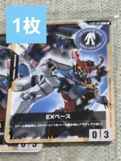 ❹ガンダムカードゲーム　EXベース　ガンダム　体験会　プロモ　10枚セット ➃ガンダムカードゲーム EXベース ガンダム 体験会 プロモ 10枚セット