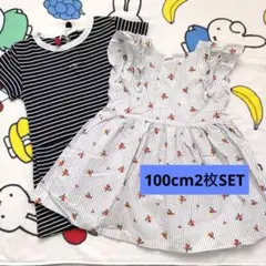 100cmワンピースSET