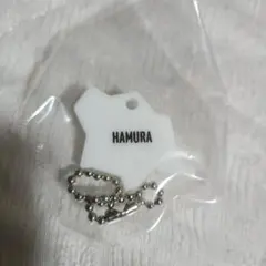 羽村市 HAMURA キーホルダー