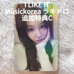 BABYMONSTER アヒョン　ilikeit ラキドロ　コンプ　トレカ BABYMONSTER アヒョン musickorea ラキドロ A ver. - メルカリ