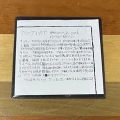 クリープハイプ / ねがいりツアー2006 珍プレー好プレー 尾崎世界観