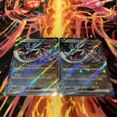 ポケモンカード ウネルミナモex 2枚セット