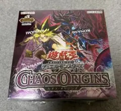 遊戯王 RISE OF DESTINY ライズオブデスティニー 未開封BOX - メルカリ