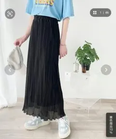 黒のプリーツロングスカート