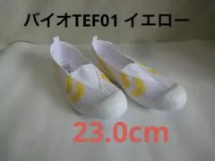 ムーンスター バイオ TEF01 イエロー 上履き 23.0cm 신품