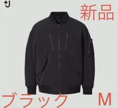 ユニクロ +J オーバーサイズブルゾン MA-1 UNIQLO +j Mブラック