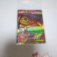 ポケモンカード　メガルチャブル