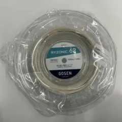 GOSEN ゴーセン ライゾニック62 200メートル ホワイト