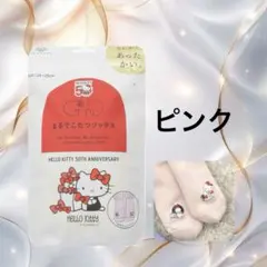 ハローキティこたつ天板美品 楽天市場】サンリオ 省スペース 正方形 こたつ布団 セット