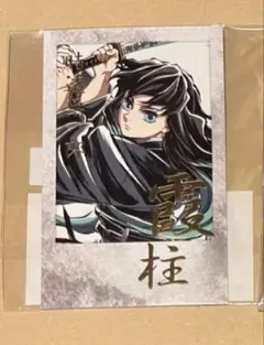 2026年最新】チェキ風ブロマイド 無一郎の人気アイテム - メルカリ