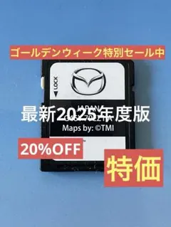 2026年最新】マツダコネクトsdカードの人気アイテム - メルカリ