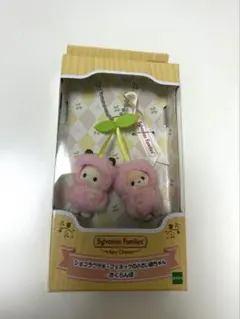 シルバニアファミリー　さくらんぼ　キーチェーン
