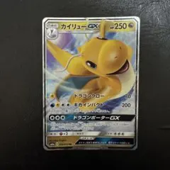 망나뇽 GX RR SM6a 드래곤 스톰 028/053