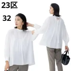 Chacott Balance エアリータフタワンピース 256230-0611 - メルカリ