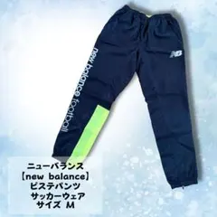 ニューバランス【new balance 】サッカーウェア ボトムス M 黒