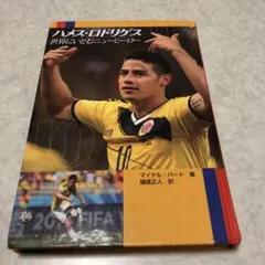 harry様 リクエスト 2点 まとめ商品