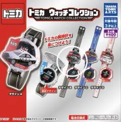 トミカ　ウォッチコレクション　デザインB 未開封 トヨタ　ハイラックス