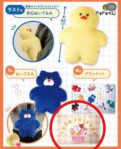 じょにー様 リクエスト 2点 まとめ商品