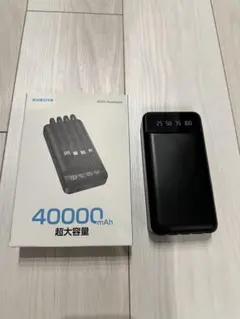 KUKUYA 40000mAh モバイルバッテリー