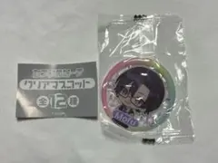 カラフルピーチ もふ ガチャガチャ クリアマスコット