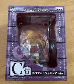 2026年最新】ネコマムシ 一番くじの人気アイテム - メルカリ