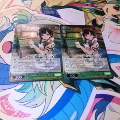 ヴァイスシュヴァルツ　大切にしたいもの　雨嘉　SR 3枚