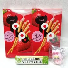 ロッテトッポ ストロベリー 　カンロ シャインマスカットのど飴　ラブリーバニー