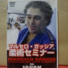 2026年最新】ブラジリアン柔術 dvdの人気アイテム - メルカリ