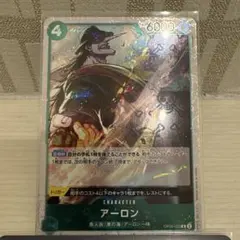 ワンピース カードゲーム ホログラム ドクロミラー アーロン