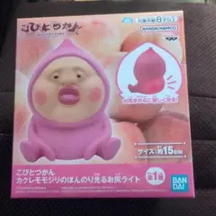 カクレモモジリ お尻ライト 約15cm こびと図鑑 BANDAI