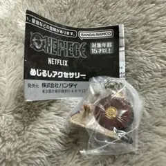 ONE PIECE めじるしアクセサリー クロコダイルの電伝虫