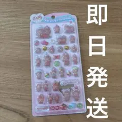 モンチッチ　うるチュルシール