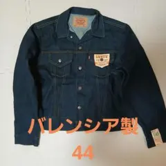 2026年最新】557XX 44の人気アイテム - メルカリ