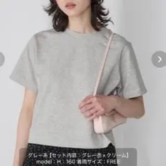 Unblend クルーネック 半袖 Tシャツ グレー