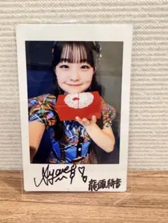 2026年最新】メッセージ入りチェキの人気アイテム - メルカリ