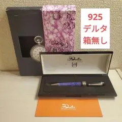 デルタ レ・スタジオーニ・コレクション インベルノ 万年筆 - メルカリ