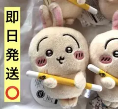 ちいかわ 討伐マスコット② マスコットぬいぐるみ うさぎ 美品