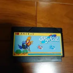 スカイキッド