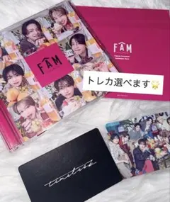 timelesz FAM 通常版 CDアルバム 予約先着特典付き トレカ付き