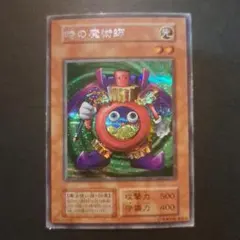 2026年最新】時の魔術師の人気アイテム - メルカリ